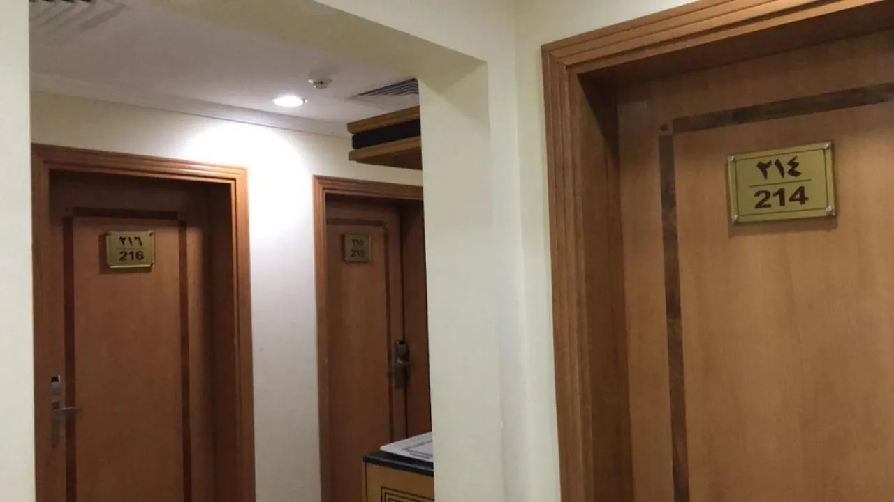 Abyat Al Naseem Hotel La Mecque