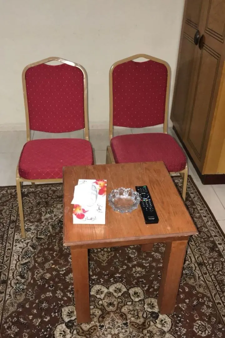 Abyat Al Naseem Hotel La Mecque